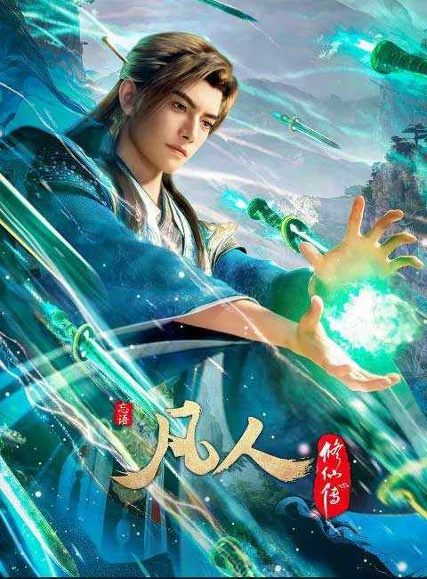 热门院线电影
