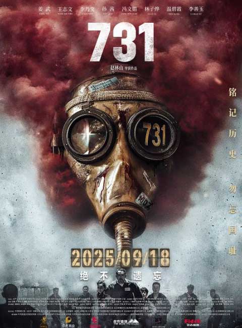热播电视剧