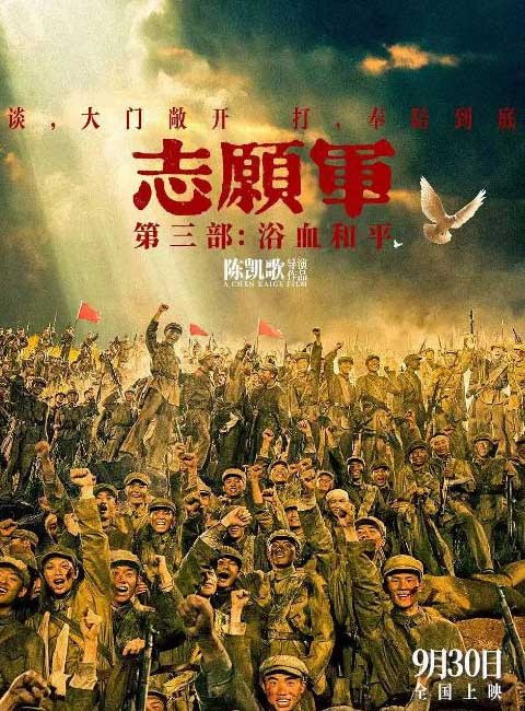 热门综艺纪实